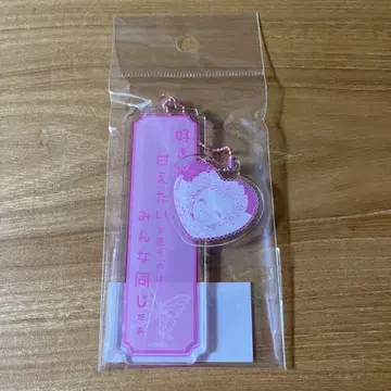Paradise Kiss 파라키스 대사 아크릴 키체인 미와코