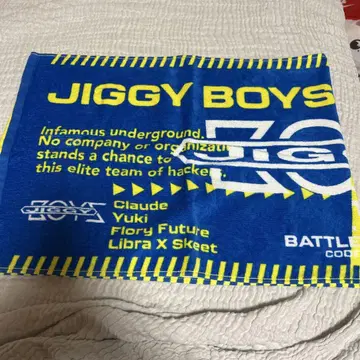 BATTLE OF TOKYO BALLISTIK BOYZ 타월