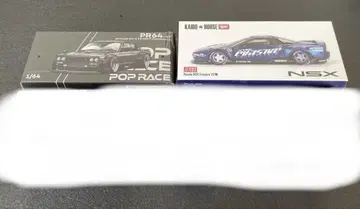 POP RACE, KAIDO HOUSE 1/64 미니카 세트