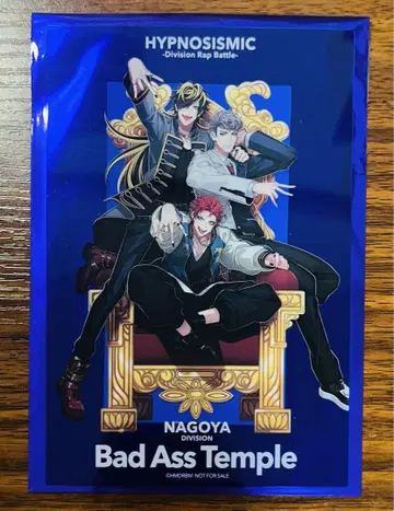 HYPNOSISMIC Bad Ass Temple 방문자 혜택