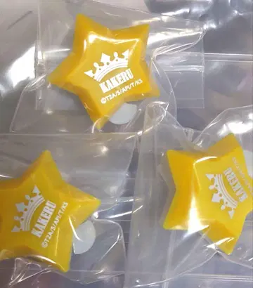 킹프리 링 라이트 카케루