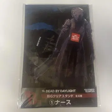 [ 새상품 미개봉 ] DBD 히코복권 B상 간호사 BIG 클리어 스탠드
