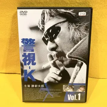경시-K DVD 전 6권 전권 세트 카츠 신타로 오쿠무라 마스미