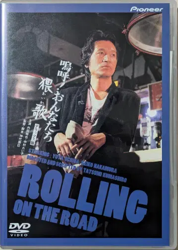 [DVD] 아아! 여자들 음란가 디럭스판