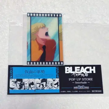 BLEACH 블리치 히라코 신지 애니메이트 카드 혜택