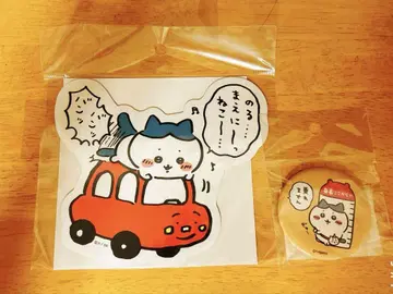 치이카와 (먼작귀) 하치와레 카마그넷 캔뱃지
