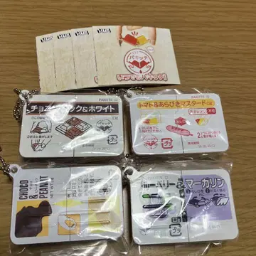 언제나 파킷테 4종 세트