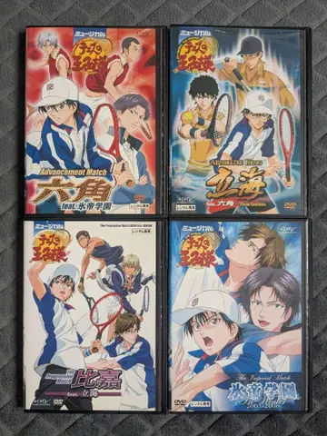 뮤지컬 테니스의 왕자님 DVD 4