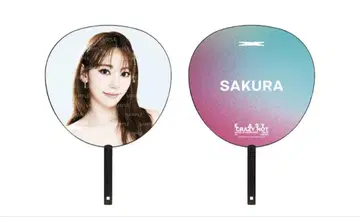 르세라핌 사쿠라 부채