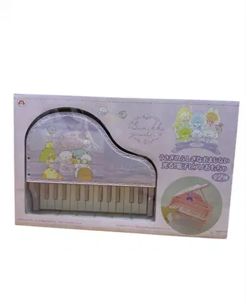 스미코구라시 빛나는 전자 피아노 완구