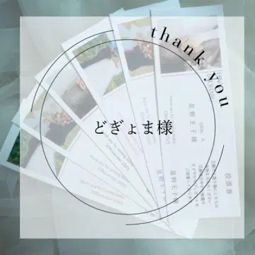 도기마님 에스코트 카드