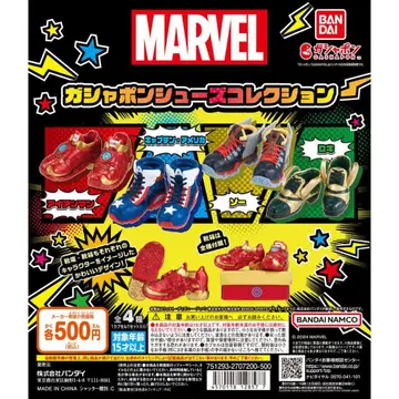 MARVEL 가샤폰 신발 컬렉션