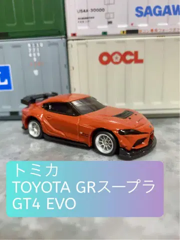 토미카 GR 수프라 GT4 EVO