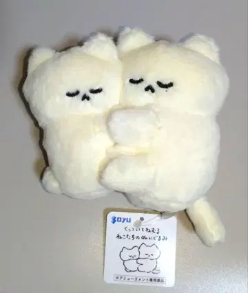 하나하라 후미키 함께 잠드는 고양이들의 봉제 인형 1체