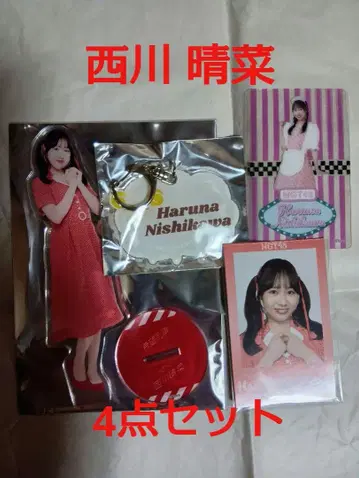 NGT48 극장 복권 니시카와 하루나 4세트
