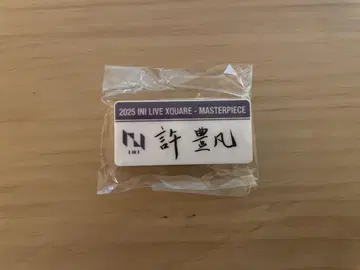 INI 허풍범 명찰