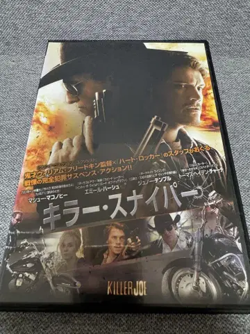 킬러 스나이퍼 DVD 윌리엄 프리드킨
