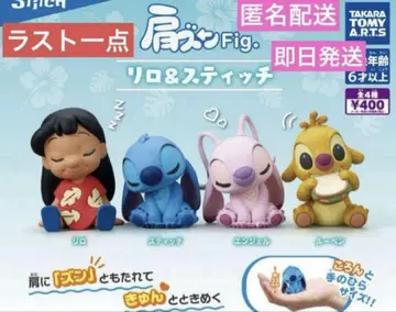 라스트 한정 어깨 쿵 Fig. 릴로 & 스티치 가챠 컴플리트