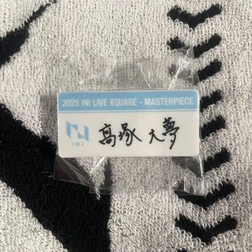 INI 타카츠카 히로무 캡슐 토이 명찰