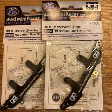 미니 사륜구동 TAMIYA HG 카본 리어 스테이 (3mm) 2개 세트