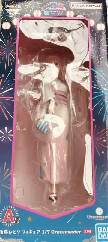 제일복권 봇치 더 록 A상 고토 히토리