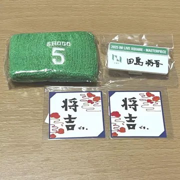 INI 캡슐 토이 타지마 쇼고 세트