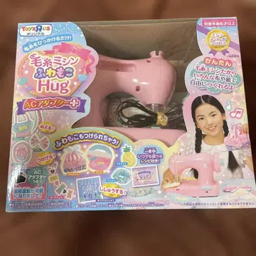 털실 미싱 후와모코 hug 핑크