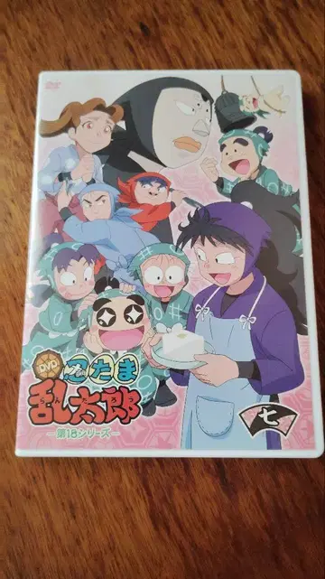 닌타마 란타로 DVD 제18 시리즈 7화