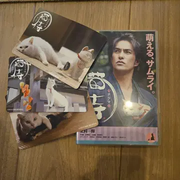 모에 사무라이 고양이 사무라이 DVD