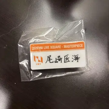 INI 오자키 타쿠미 가챠 캡슐 토이 명찰