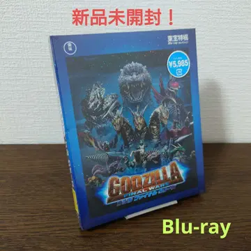 고질라 파이널 워('04 도호) Blu-ray