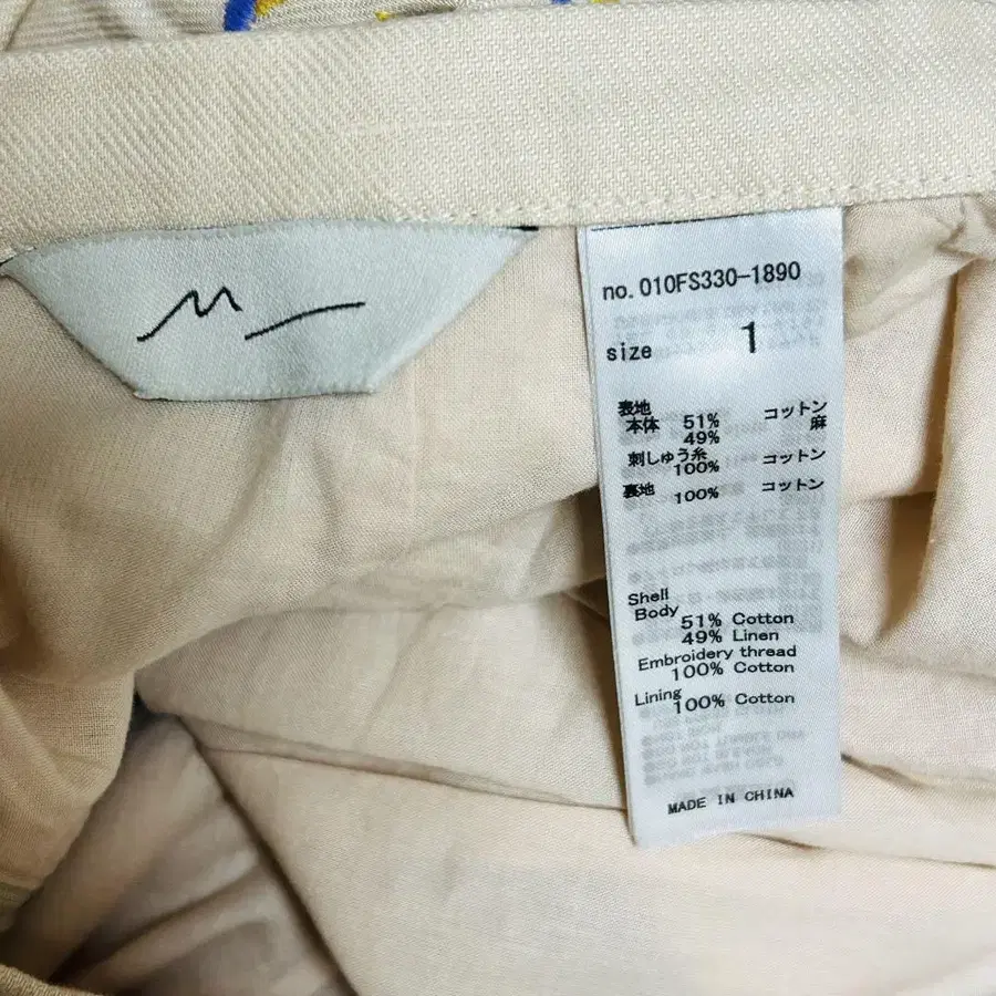 9번째 상품 이미지