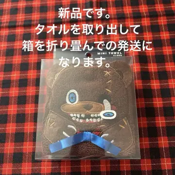 [새상품] 해피쿠마 미니 타월 유니버셜 USJ 한정판 레어 할로윈 한정판