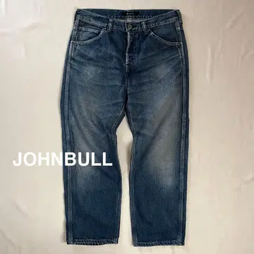 Johnbull 젬블 와이드 스트레이트 데님 팬츠 청바지