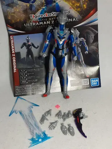 Figure-rise Standard 울트라맨 Z 오리지널