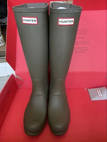 헌터 장화
