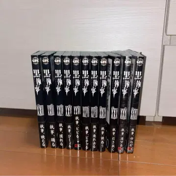 블랙 집사 22~32권 세트
