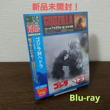 고질라 대 헤도라 60주년 기념판('71 도호) Blu-ray