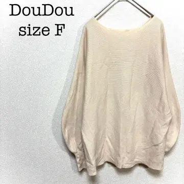 DouDou 도두 긴팔 니트 베이지 무지 F 볼륨 소매 심플