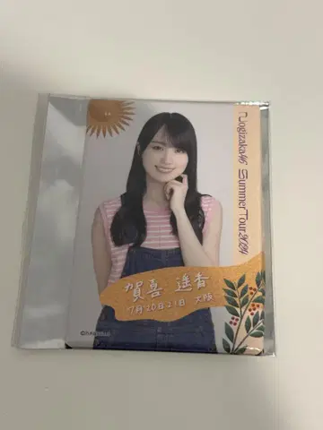 한여름 전국 투어 구매 혜택 캔뱃지 카키 하루카 노기자카