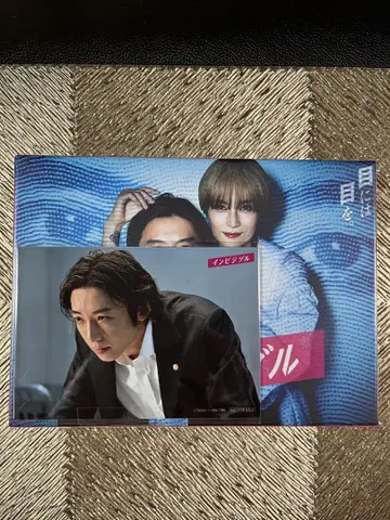 인비저블 DVD-BOX *구매 혜택 사진 포함* TBS 드라마