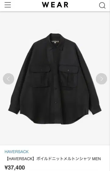 HAVERSACK 보일 니트 멜톤 셔츠