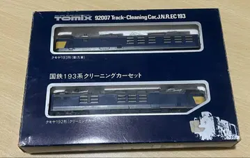 TOMIX 92007 국철 193계 트랙 클리닝 카 2량 세트