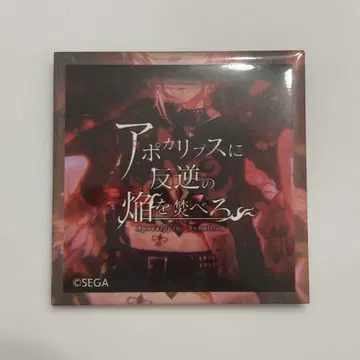 maimaiDX 트레이딩 캔뱃지 아포칼립스에 반역의 불꽃을 태워라