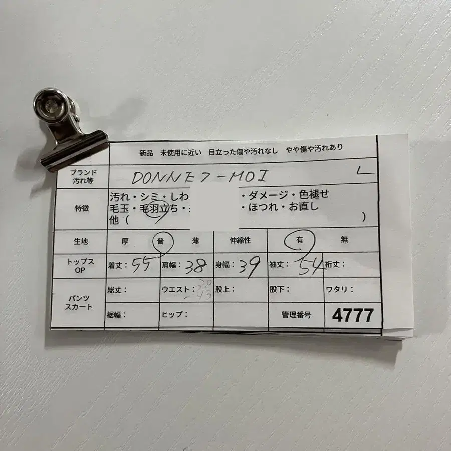 2번째 상품 이미지