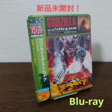 고질라 vs 디스트로이어 60주년 기념판 ('95 도호) Blu-ray