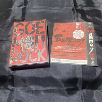 GOEMON ROCK DVD 박스