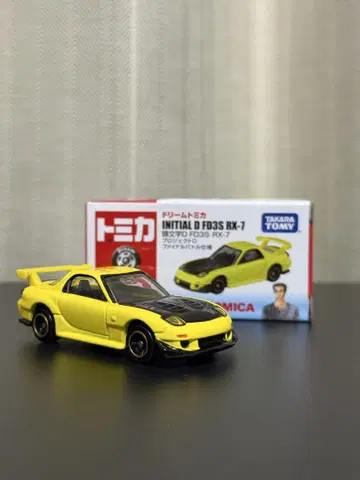 드림토미카 SP 이니셜D FD3S RX-7 파이널 배틀 사양