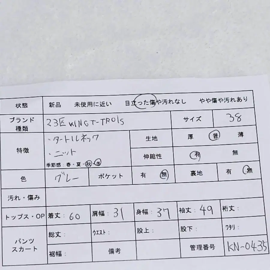 2번째 상품 이미지