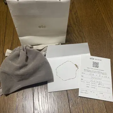 ete 체인 스테이션 팔찌